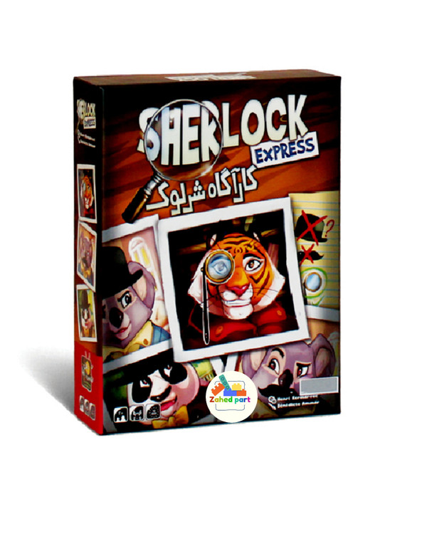خرید آنلاین بازی کارآگاه شرلوک به صورت تک و عمده