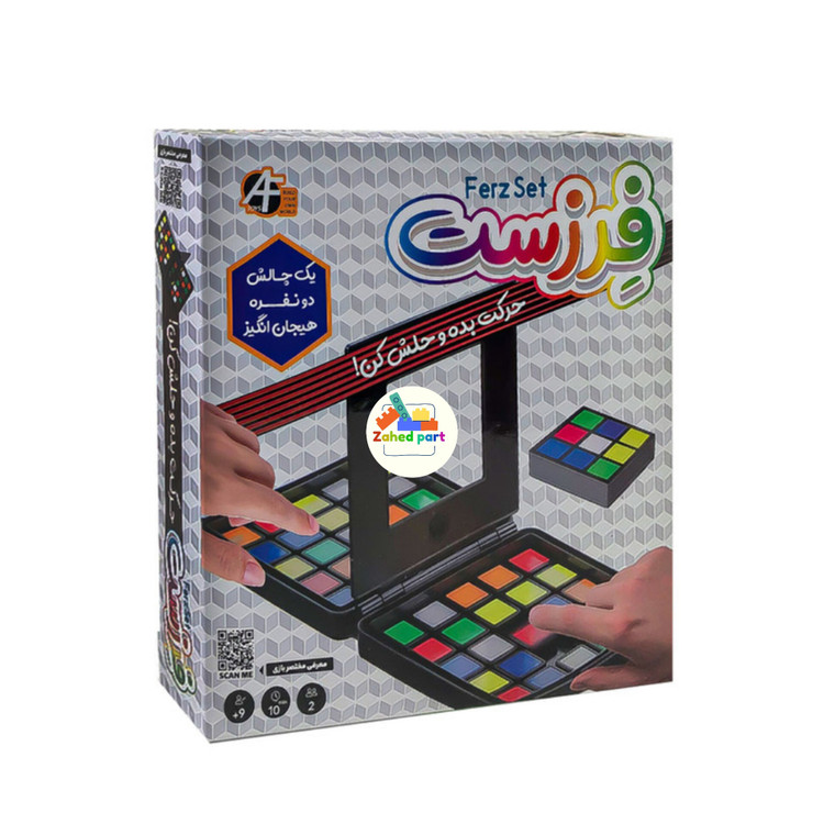 خرید آنلاین فرزست به صورت تک و عمده