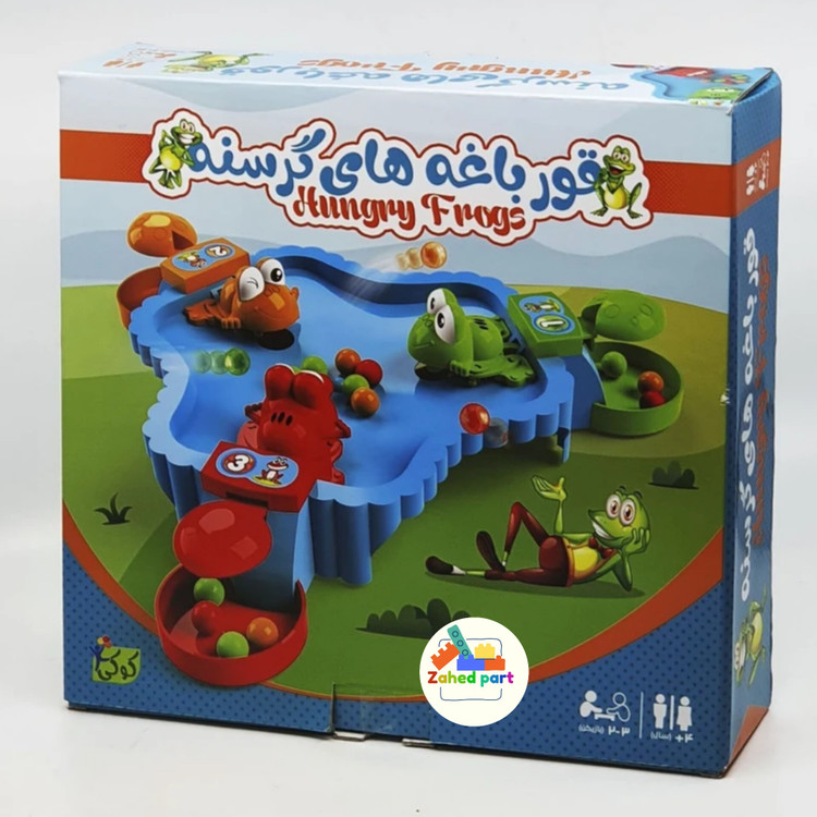 خرید آنلاین بازی قورباغه گرسنه کد به صورت تک و عمده