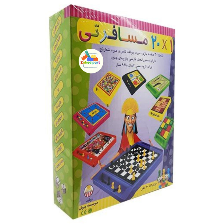 خرید آنلاین 20 بازی به صورت تک و عمده