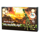 خرید بازی خمپاره انداز به صورت تک و عمده