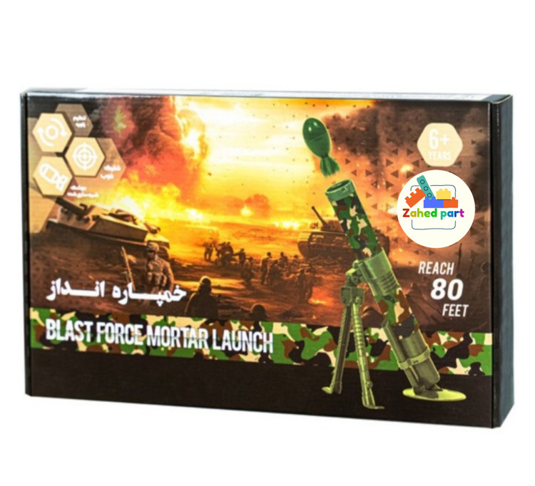 خرید بازی خمپاره انداز به صورت تک و عمده