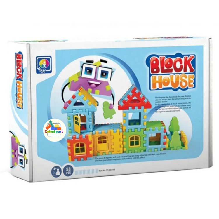 خرید آنلاین خانه بلوکی 58 قطعه 4090 به صورت تک و عمده