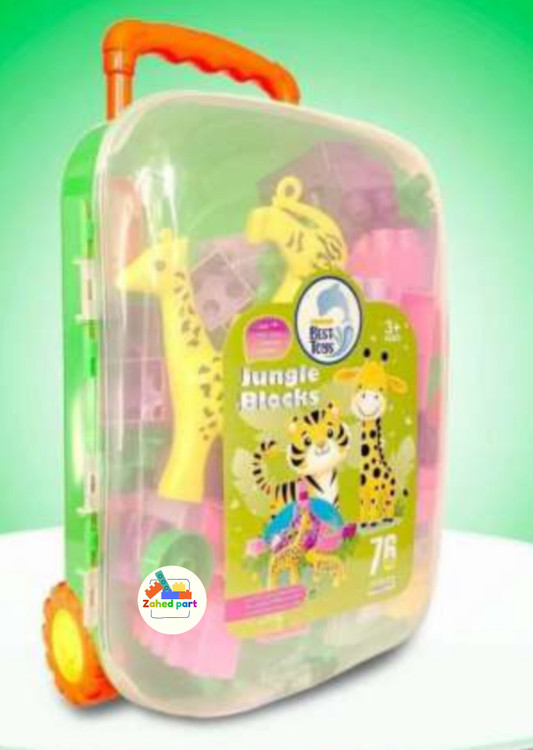 خرید آنلاین لگو چمدانی بست کوچک 76 قطعه به صورت تک و عمده