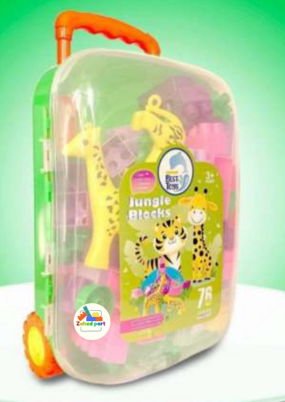 خرید آنلاین لگو چمدانی بست کوچک 76 قطعه به صورت تک و عمده