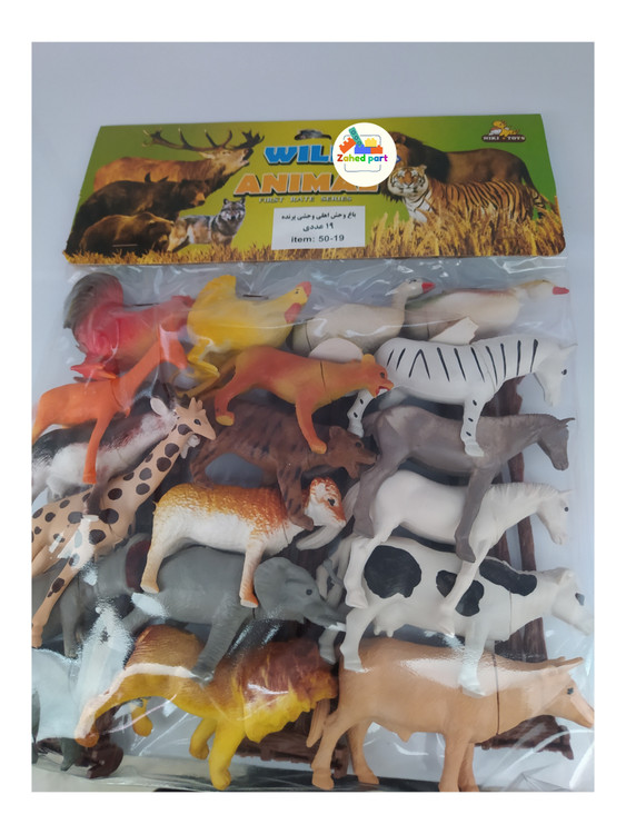 خرید آنلاین باغ وحش اهلی،وحشی،پرنده(19عددی) به صورت تک و عمده
