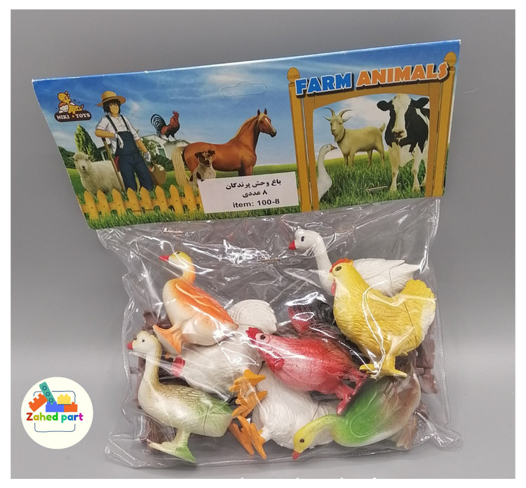 خرید آنلاین باغ وحش 8عددی 100_8 به صورت تک و عمده