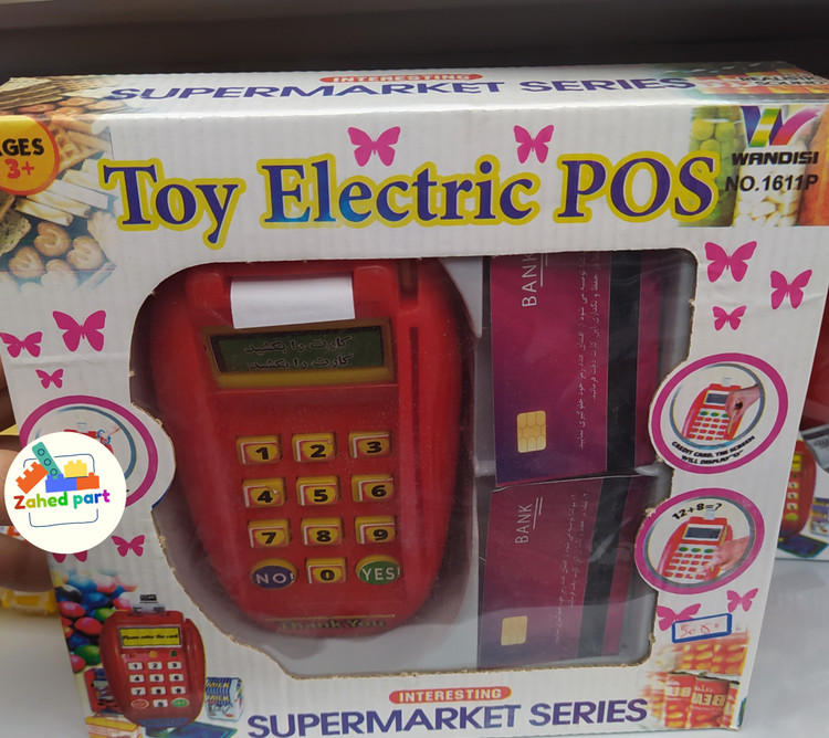 خرید آنلاین سرویس کارتخوان جعبه ای به صورت تک و عمده