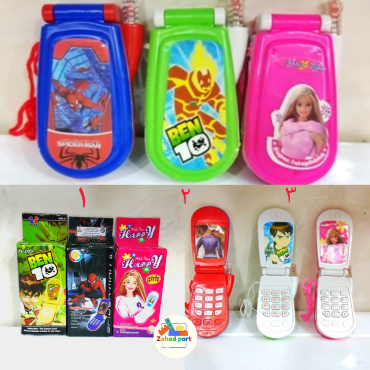 خرید آنلاین موبایل تاشو کودکانه به صورت تک و عمده