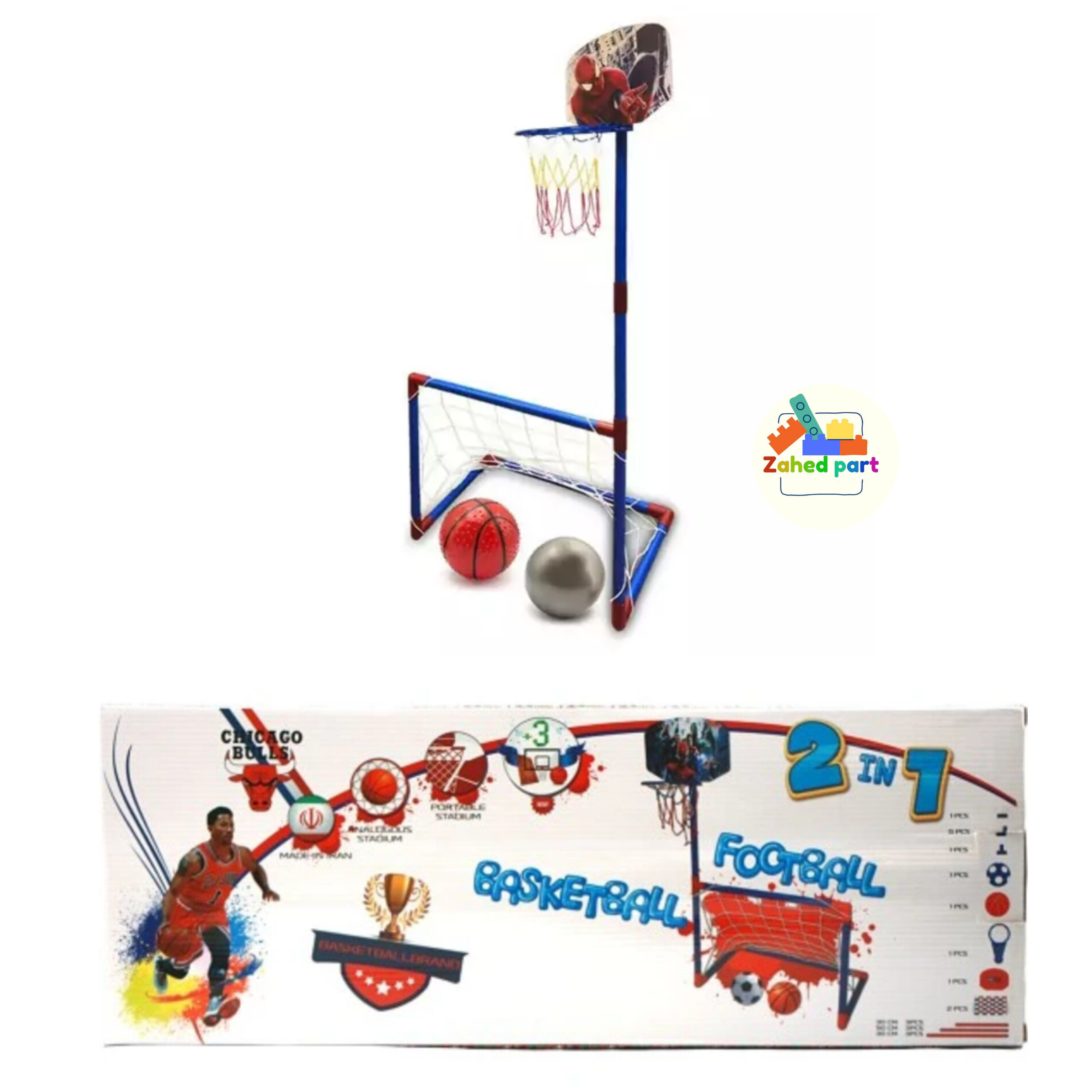 خرید آنلاین دروازه فوتبال و بسکتبال به صورت تک و عمده