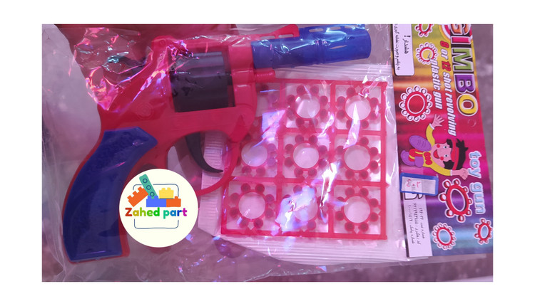 خرید آنلاین کلت بیتا به صورت تک و عمده