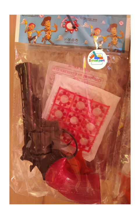 خرید آنلاین کلت آذرخش دسته زرشکی به صورت تک و عمده