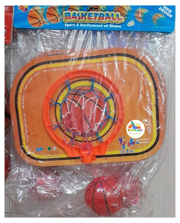 خرید آنلاین بسکتبال خانواده 7582 به صورت تک و عمده