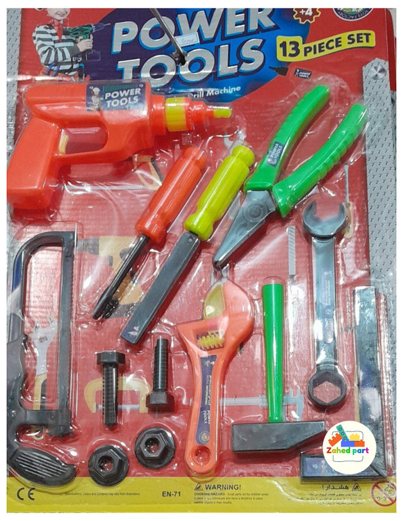 خرید آنلاین سرویس ابزار کارتی بزرگ دریل دار به صورت تک و عمده