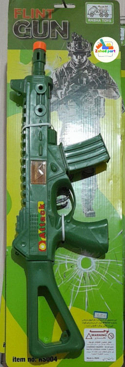 خرید آنلاین مسلسل راشا بزرگ 004 به صورت تک و عمده