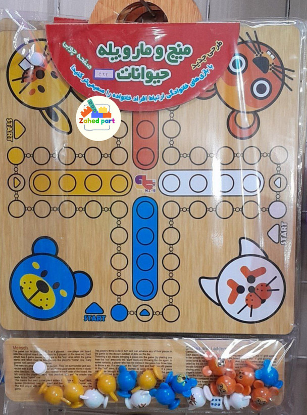 خرید آنلاین منچ و مارپله حیوانات 3036 به صورت تک و عمده