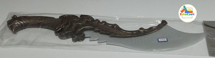 خرید آنلاین شمشیر اژدها طلایی (سالمی) به صورت تک و عمده