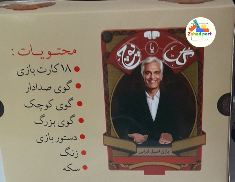 خرید آنلاین گل یا پوچ جعبه ای به صورت تک یا عمده