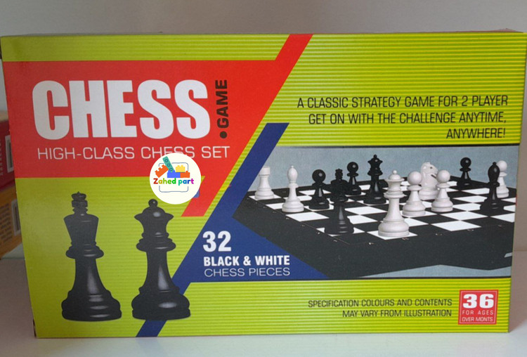 خرید آنلاین شطرنج کیفی جعبه ای به صورت تک و عمده
