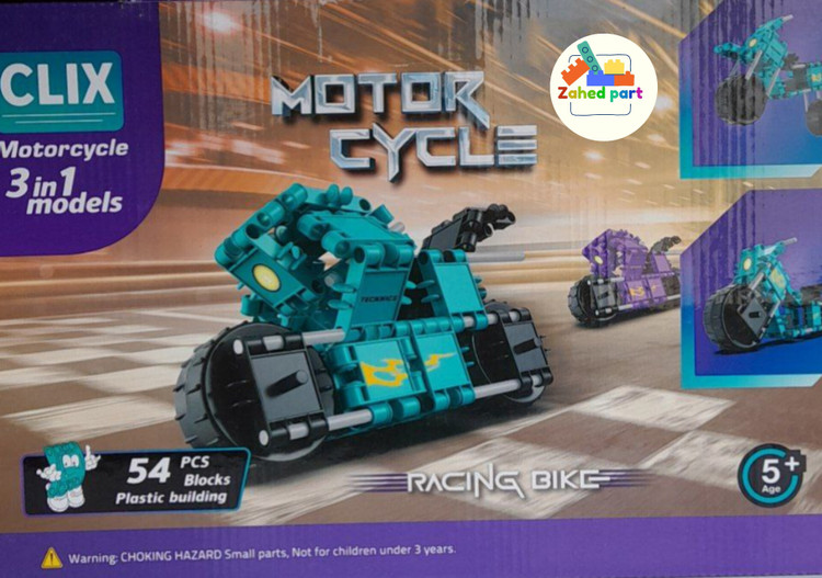 خرید آنلاین کلیکس درایو 54 قطعه به صورت تک و عمده