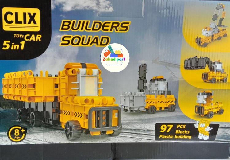 خرید آنلاین کلیکس بولدوزر 97 قطعه به صورت تک و عمده