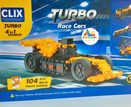 خرید آنلاین کلیکس توربو 104 قطعه به صورت تک و عمده