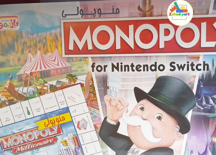 خرید آنلاین مونو پولی بزرگ جعبه ای به صورت تک و عمده