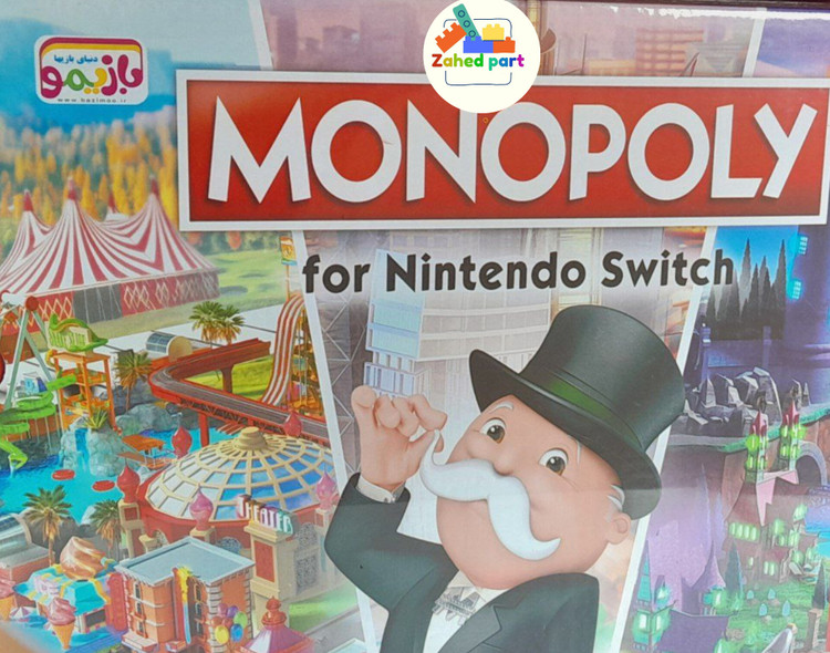 خرید آنلاین مونو پولی کوچک جعبه ای به صورت تک و عمده