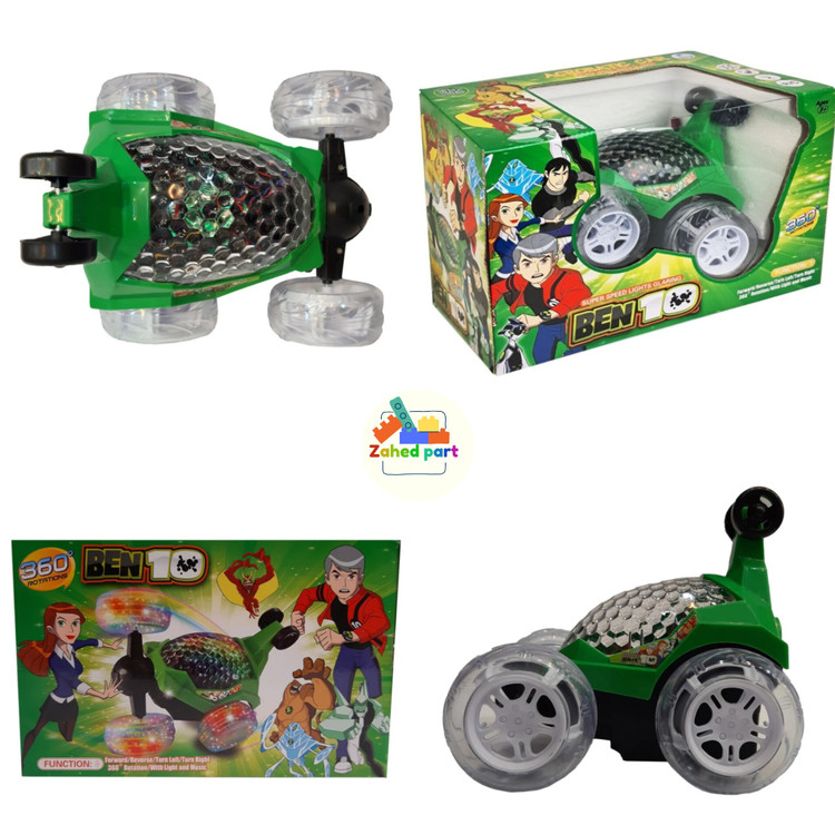 خرید آنلاین ماشین کنترلی دیوونه به صورت تک و عمده