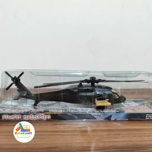 خرید آنلاین هلی کوپتر اپاچی وکیوم به صورت تک و عمده