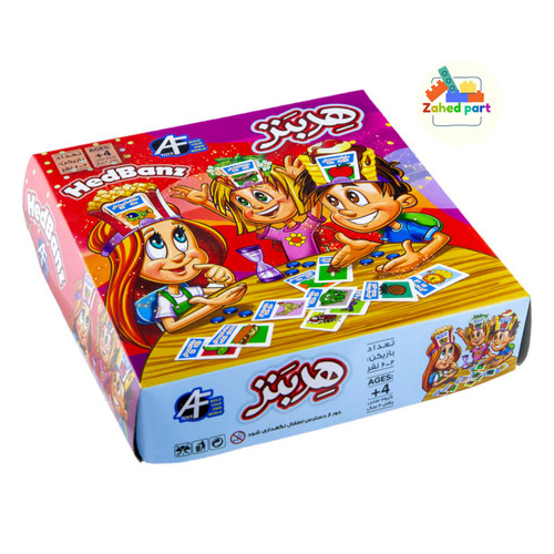 خرید آنلاین بازی هدبنز به صورت تک و عمده