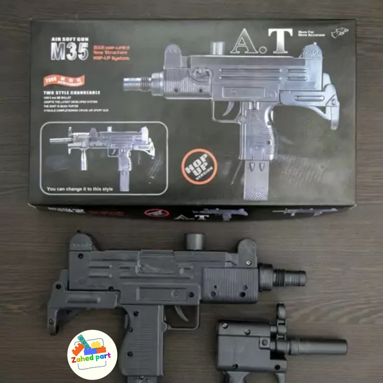 خرید آنلاین مسلسل یوزی M35 به صورت تک و عمده