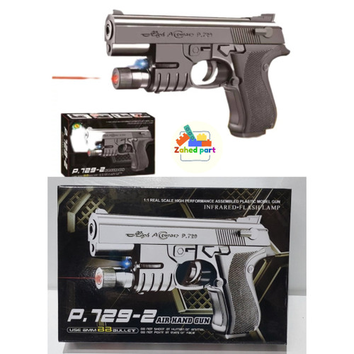 خرید آنلاین کلت ساچمه ای لیزری 729 به صورت تک و عمده