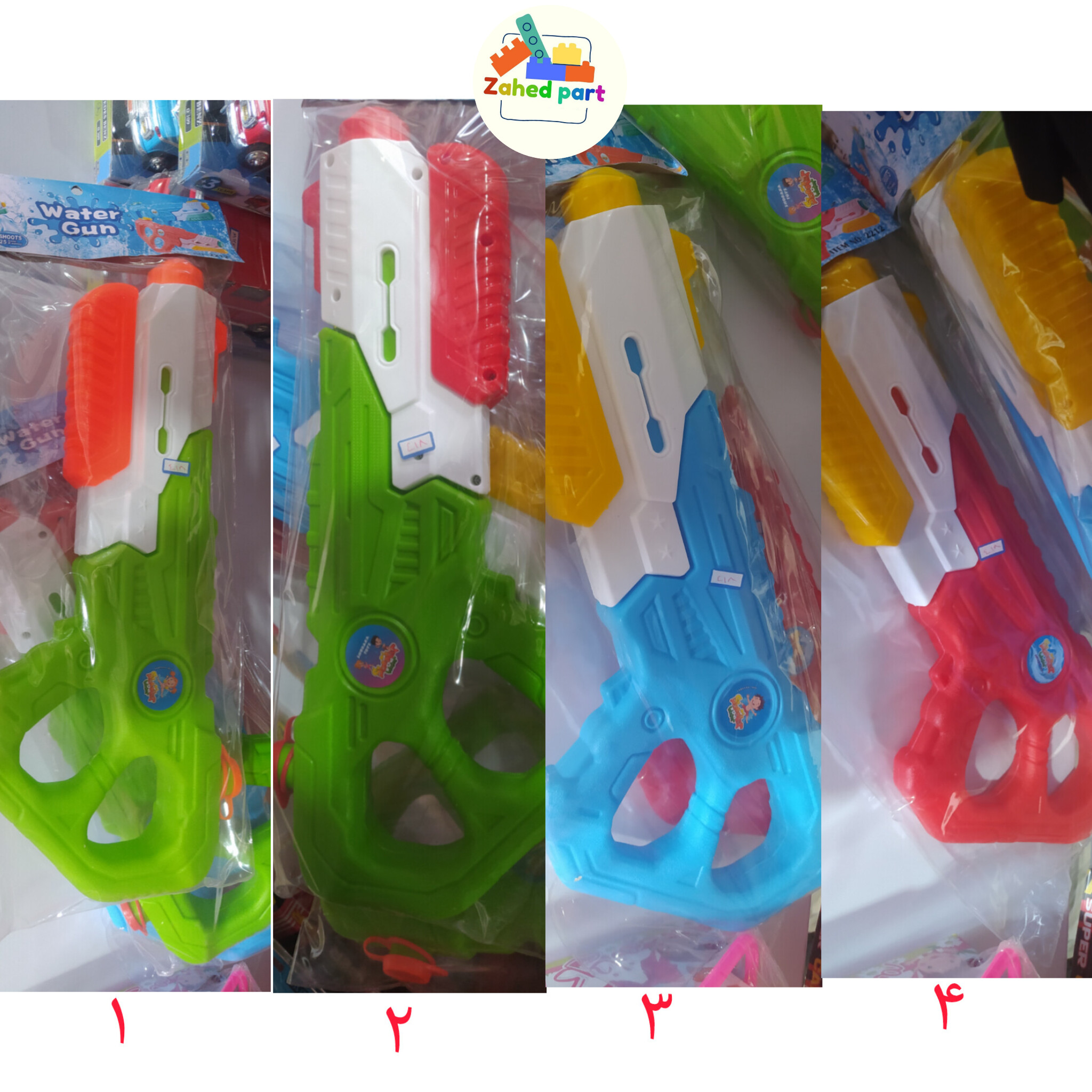 خرید آنلاین هفت تیر آبپاش متوسط 2212 به صورت تک و عمده