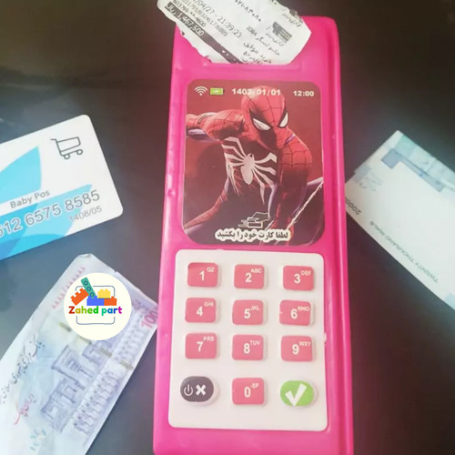 خرید آنلاین سرویس کارتخوان سلفونی به صورت تک و عمده