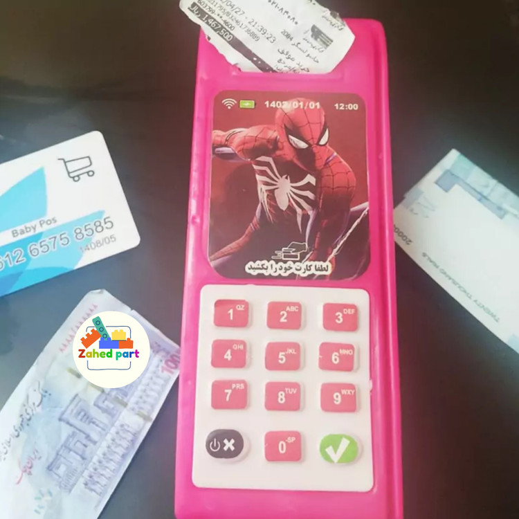 خرید آنلاین سرویس کارتخوان سلفونی به صورت تک و عمده