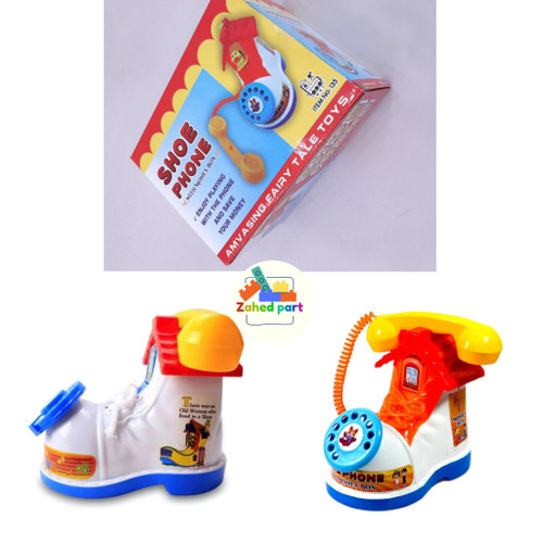 خرید آنلاین تلفن چکمه به صورت تک و عمده