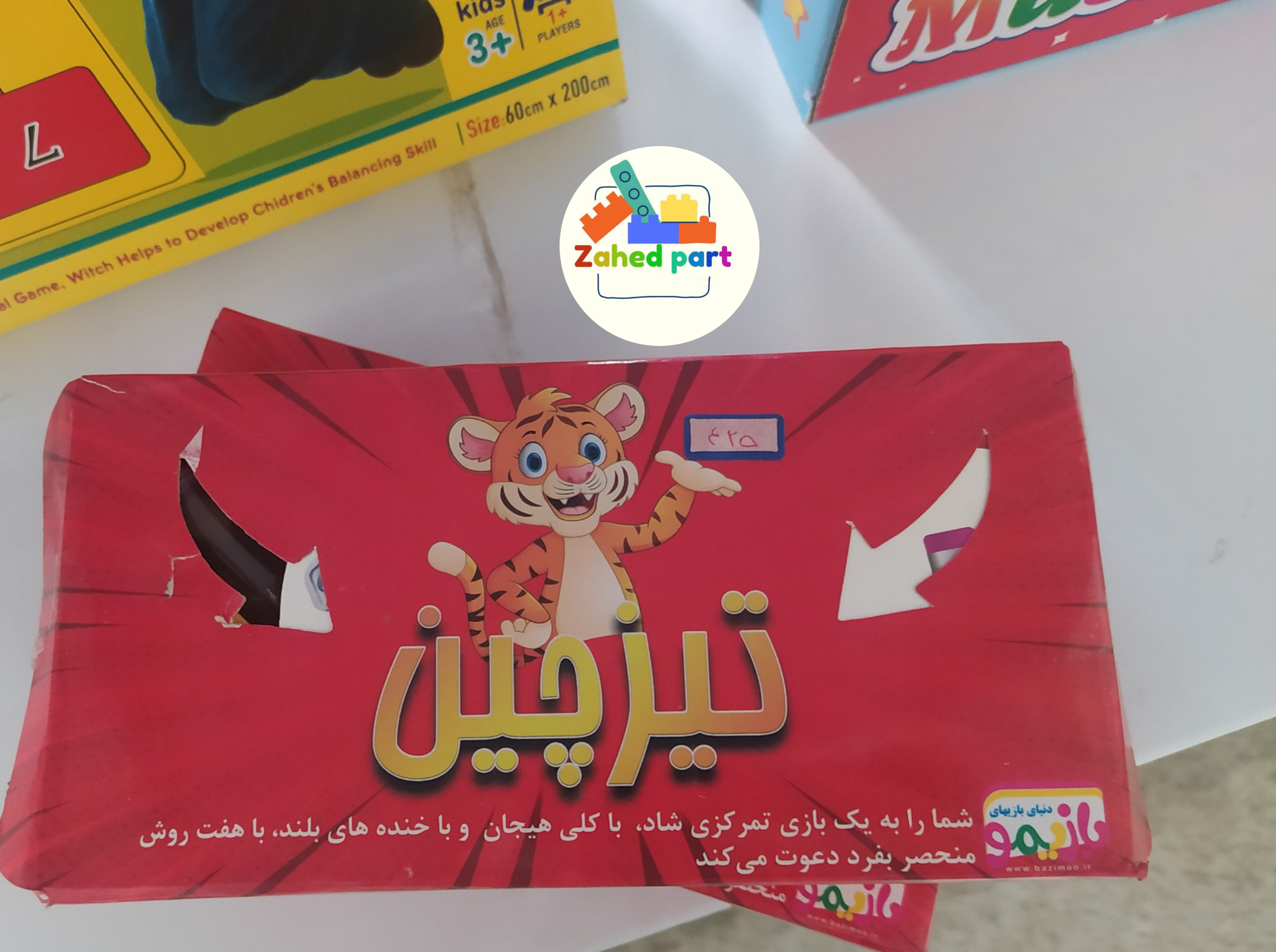 خرید آنلاین بازی تیزچین به صورت تک و عمده