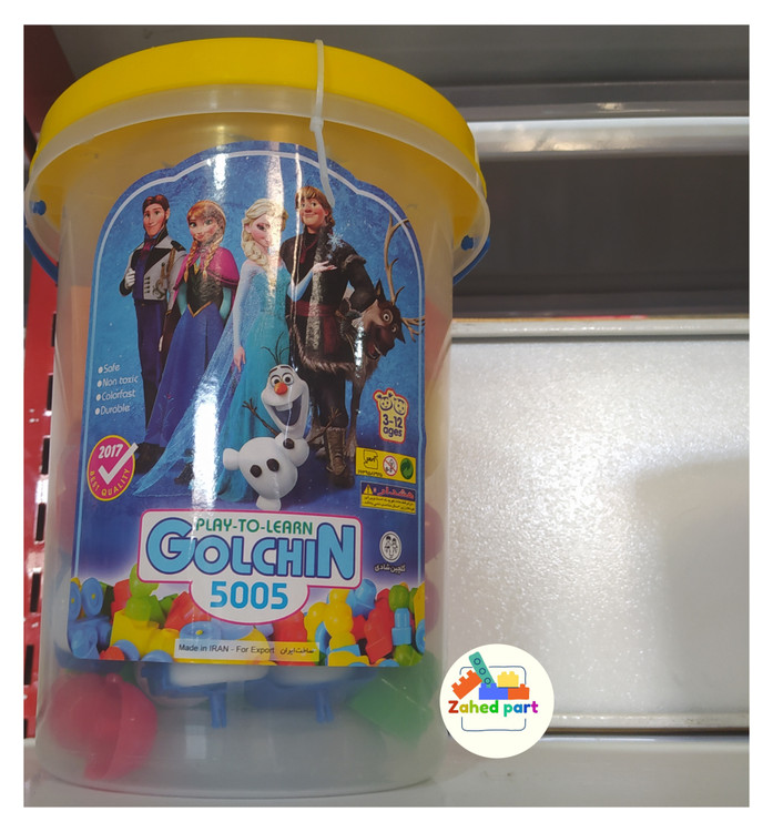 خرید آنلاین لگو5005 به صورت تک و عمده