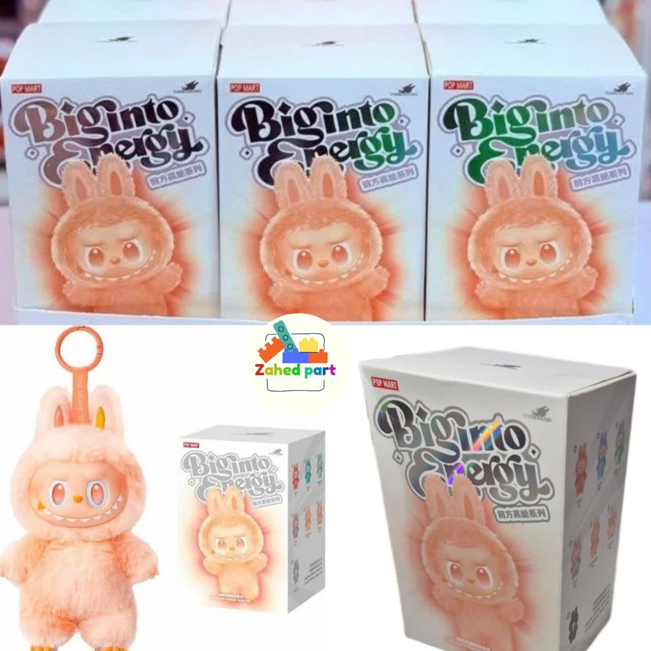 خریدآنلاین لبوبو مدل انرژی اورجینال اصلی به صورت تک و عمده