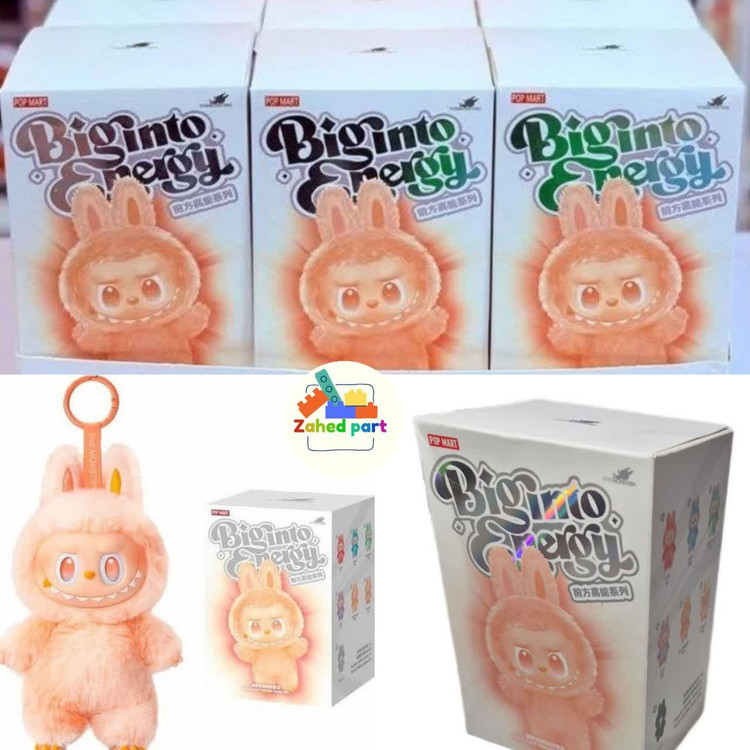 خریدآنلاین لبوبو مدل انرژی اورجینال اصلی به صورت تک و عمده