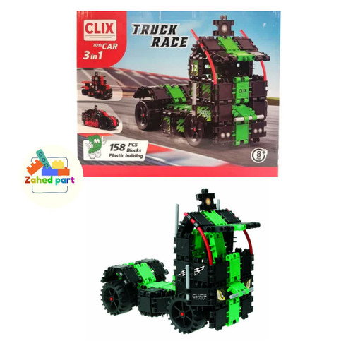 خرید کلیکس ریس تراک 158 قطعه به صورت تک و عمده