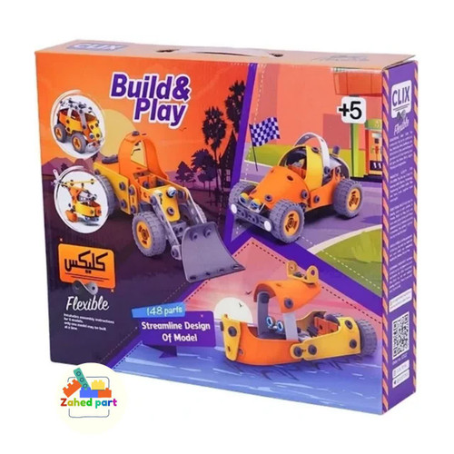 خرید آنلاین کلیکس فیلیکس 148 قطعه به صورت تک و عمده