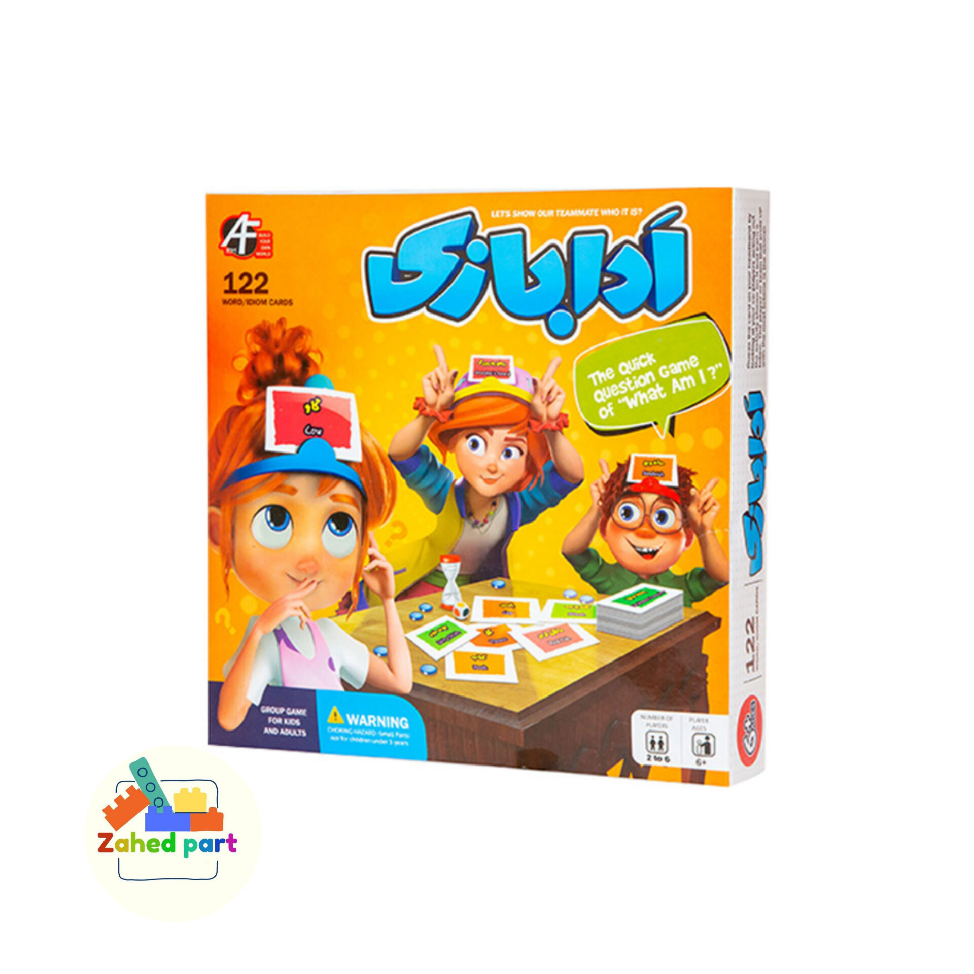 خرید آنلاین بازی ادا بازی به صورت تک و عمده