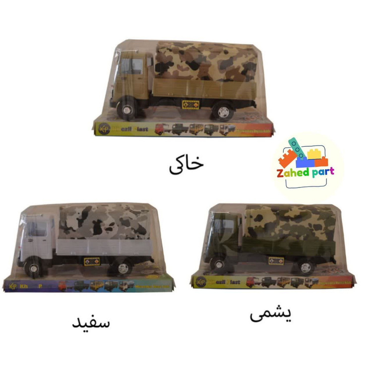 خاور اسباب بازی چادر چریکی طرح نظامی مناسب بازی کودک و فروش تکی و عمده